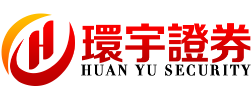 环宇证券--环宇证券开户--数据加密账户安全!